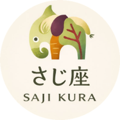 さじ座 SAJI KURA